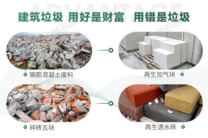建筑垃圾制砂是真是假？制出的沙子怎么樣？