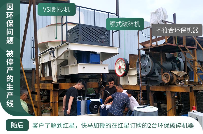 基建工程在疫情中迎來新機(jī)遇，砂石料生產(chǎn)線值得投資