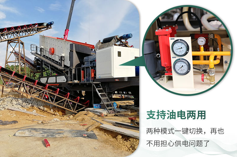 油電混用，輕松方便