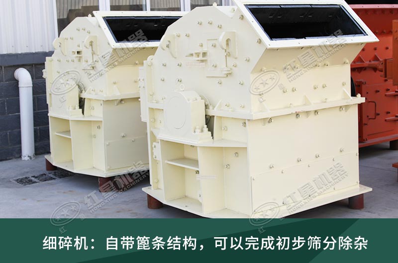 細(xì)碎機(jī)工作現(xiàn)場(chǎng)視頻，設(shè)備廠家推薦