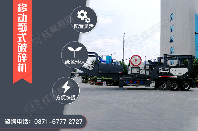 日產(chǎn)千噸石料用多大的破碎機(jī)型號(hào)，破碎建筑垃圾用的