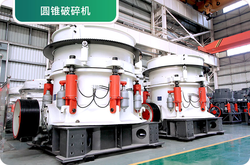 大型砂石廠常用的石頭破碎機有哪些？多少錢一臺？