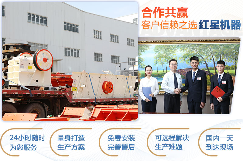 顎式破碎機(jī)750×250多少錢一臺(tái)？產(chǎn)量是多少？