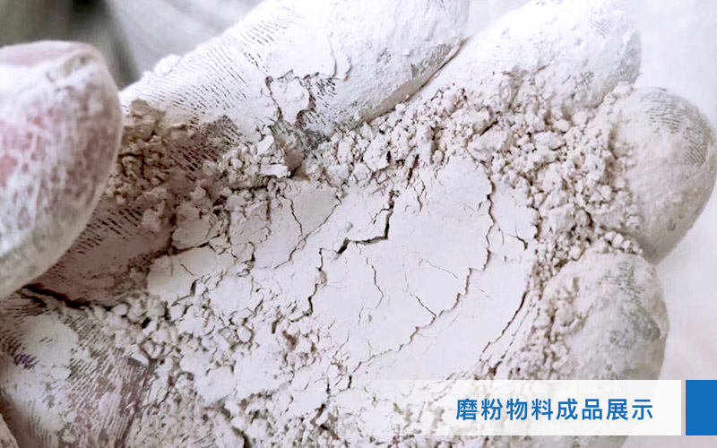 小型超細(xì)磨粉機(jī)能磨到多少目，型號(hào)及價(jià)格，附現(xiàn)場(chǎng)視頻