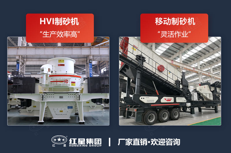 石子破碎制砂機(jī)哪種好？能把石子粉粹的設(shè)備