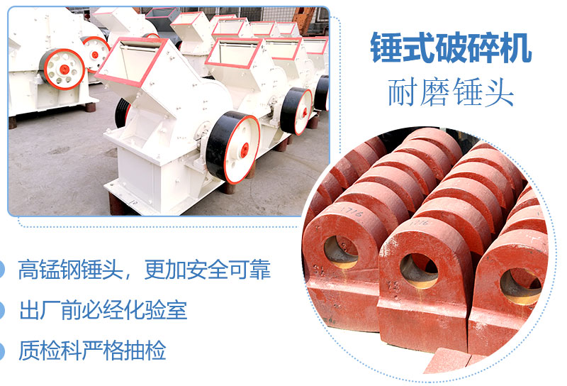 產(chǎn)量30噸錘式打砂機(jī)多少錢一臺(tái)，處理量由什么決定？
