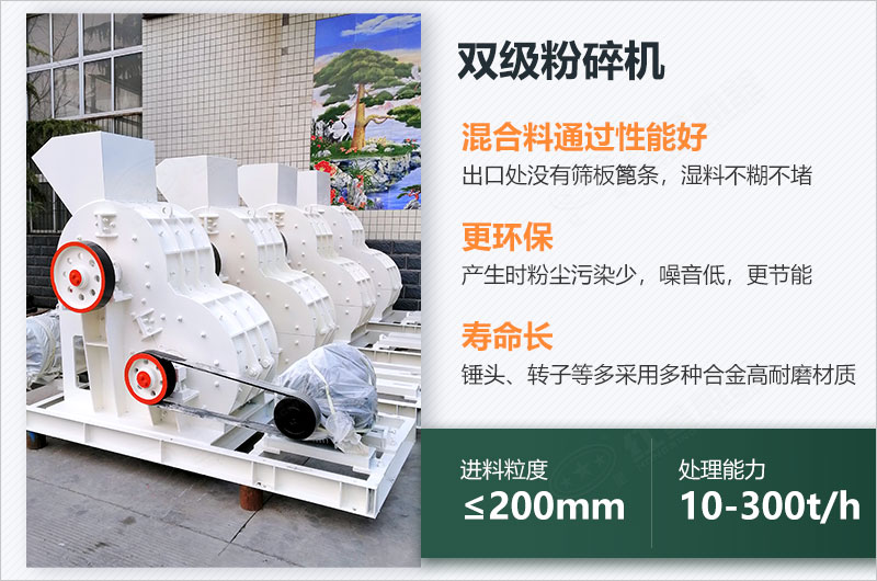 煤炭用雙擊粉碎機效果怎么樣？視頻及工作原理
