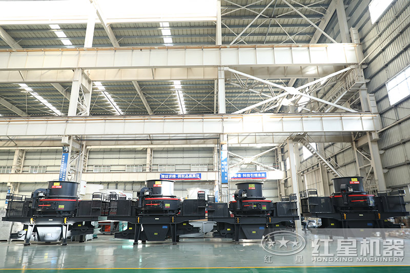 紅星機(jī)器河卵石制砂機(jī)價格優(yōu)惠，車間展示