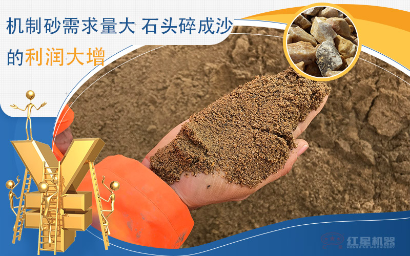 一小時(shí)產(chǎn)100噸沙子的移動(dòng)石頭制砂機(jī)價(jià)格是多少，附視頻