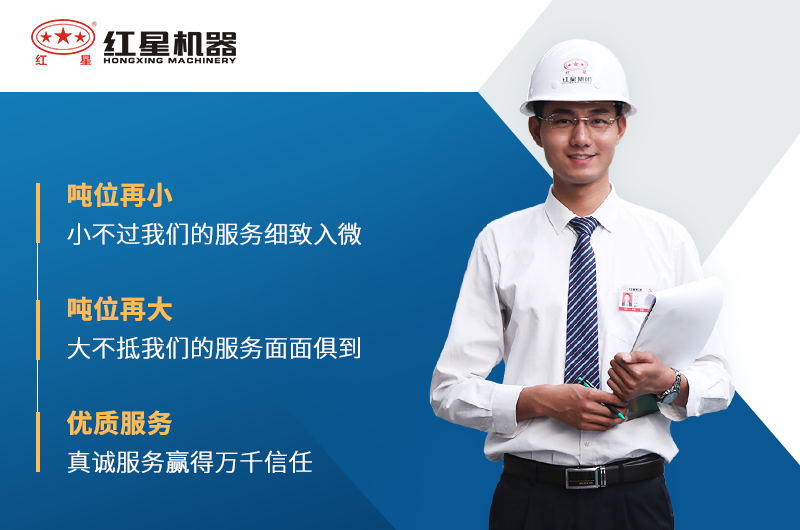 選紅星機(jī)器粉碎生石灰設(shè)備價(jià)格優(yōu)惠、產(chǎn)量達(dá)標(biāo)