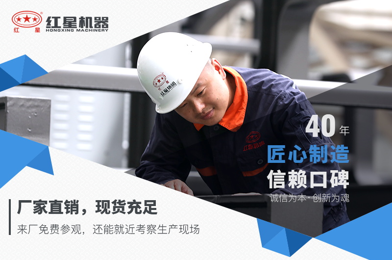 碎沙機設(shè)備多少錢一套，紅星機器價格更優(yōu)惠