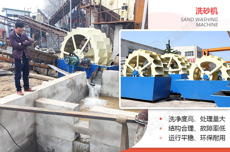 小型洗沙子機(jī)器有哪幾種，什么價(jià)格，洗砂視頻有嗎