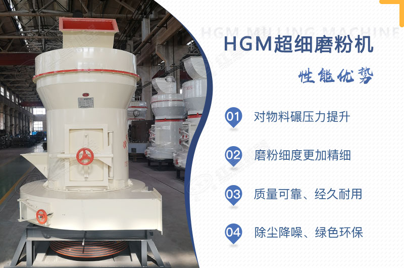 小型超細(xì)磨粉機(jī)能磨到多少目，型號(hào)及價(jià)格，附現(xiàn)場(chǎng)視頻