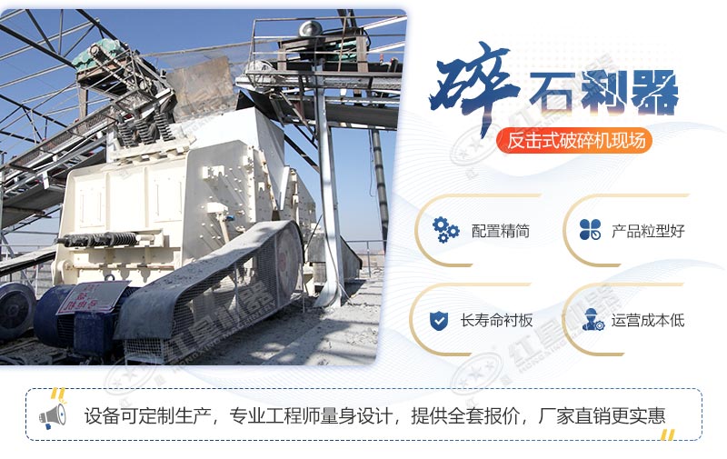 1315破碎機設備特點，廠家現(xiàn)貨